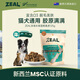 ZEAL真致新西蘭進(jìn)口 狗零食風(fēng)干深海長尾藍(lán)鱈魚皮125g 成幼犬寵物零食