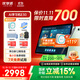 優(yōu)學派類紙屏護眼學習機 E30 8+256 AG防眩光12.7英寸巨屏 小學初中全套五三教輔免費練 1對1AI學習規(guī)劃