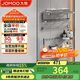 九牧（JOMOO）掛件套裝毛巾架衛生間置物架免打孔加厚浴室掛件槍灰7件套93066T7