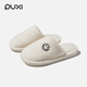 樸西冬季笑臉珊瑚絨女保暖室內棉拖居家防滑加絨家用靜音情侶棉拖鞋男 米白 37-38