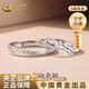 中國黃金（CHINA GOLD）麥向幸福情侶對戒男女款S銀麥穗戒生日禮物送女友老婆教師節禮物麥向幸福情侶對戒【品牌禮盒】