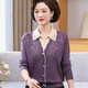 俞兆林（YUZHAOLIN）中年媽媽秋裝長(cháng)袖針織衫中老年女洋氣翻領(lǐng)上衣秋冬打底衫毛衣套裝 紫色上衣 2XL 建議100-110斤