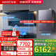 華帝（VATTI）【小飛翼K9 Pro】油煙機 頂側(cè)雙吸油煙機 7字機型 28立方超大吸力 超薄平嵌 變頻 自動洗 零冷水三件套k9+309D+253S熱水器三件套