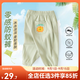 嘟嘟家寶寶夏季卡通防蚊褲嬰兒夏裝長褲男童小童童裝褲子女童洋氣童vip 綠色 100