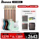 IBANEZ依班娜電吉他GRX40/GRX70QA/GRX120初學(xué)者一套新手入門(mén)吉它學(xué)生 GRX40+Spark Mini音箱 備注顏色
