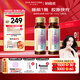 五個(gè)女博士膠原蛋白肽維C飲小分子EGCG升級(jí)口服液態(tài)飲品送禮物花少同款官旗 【經(jīng)典肽1.0】30瓶8.3/瓶