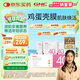 GNC健安喜女士40+營養(yǎng)包30包 復合維生素礦物質(zhì)含魚油鈣VC七夕禮物
