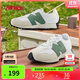 NEW BALANCE4-7歲中童春秋舒適潮搭經(jīng)典款休閑鞋327S