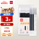 得力（deli）自勉刷題筆筆芯 秒干墨水學(xué)生中性筆替芯學(xué)生文具 0.5mmST頭筆芯黑色10支/袋 SE191
