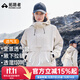 拓路者透氣王沖鋒衣硬殼女春秋戶外登山服休閑外套防風(fēng)耐磨運動夾克上衣 淺杏色【尺碼偏大】 L