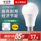 公牛（BULL）led燈泡節(jié)能家用螺口超亮球泡高亮白光螺旋5W暖光照明護眼電燈泡 12W 燈泡 亮白光 E27 單只 6500K