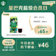 星巴克（Starbucks）哥倫比亞咖啡豆200g 中烘100%阿拉比卡豆 單一產(chǎn)地手沖黑咖啡