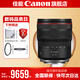 佳能（Canon） rf14-35f4全畫幅超廣角變焦微單鏡頭適用EOS R RP R5 R6 R3 RF14-35 F4  USM 標(biāo)配