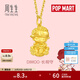 周生生泡泡瑪特DIMOO周游奇夢(mèng)元寶貓黃金吊墜 足金掛墜組合定價(jià) 長(cháng)相守95409P