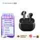 泥炭（SoundPEATS）Capsule3 Pro+ 真無(wú)線Hi-Fi藍(lán)牙耳機(jī) 教師節(jié)禮物  AI自適應(yīng)主動(dòng)降噪耳機(jī)  藍(lán)牙5.3 玄夜黑