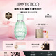 吉米周（JIMMY CHOO）周仰杰花果香碧蕊女士淡香水60ml禮盒生日禮物送女友閨蜜