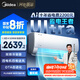 美的空調(diào)掛機(jī)大1.5匹 酷省電Ultra新一級能效變頻冷暖以舊換新國家補(bǔ)貼【25年新品】KFR-35GW/N8KS1-1U