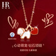赫蓮娜HR鉆石愛(ài)心小狗銀項鏈女2025新款輕奢高級感吊墜生日送女友禮物 「鑲真鉆」愛(ài)心小狗項鏈【送限定禮盒】
