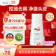 施巴（sebamed）無(wú)硅油去屑洗發(fā)水控油蓬松去屑止癢清爽持久留香400ml
