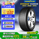固特異（Goodyear）汽車(chē)輪胎 235/50R19 99W EGP 御乘二代 奔馳GLA/奧迪Q3/宋Plus