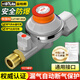 益柏朗燃?xì)庾蚤]閥天然氣灶安全閥門家用熱水器管道專用YBL-XQ-ZBF0.9L