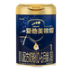 愛(ài)他美 領(lǐng)熠嬰兒配方奶粉 1段 800g*1罐(3001)