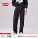 Levi's李維斯男士美式寬松直筒工裝風(fēng)休閑褲