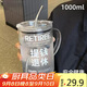 PAKCHOICE玻璃杯大容量1000ml刻度玻璃喝水杯帶蓋吸管杯子耐高溫夏季男女