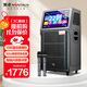 金正（NINTAUS）廣場(chǎng)舞帶顯示屏家庭ktv功放電木吉他貝斯民謠彈唱樂(lè )器音箱戶(hù)外藍牙智能樂(lè )器直播監聽(tīng)音箱 H78