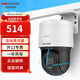 ?？低暠O(jiān)控?cái)z像頭360度全景云臺(tái)全彩夜視POE供電語音對講室外戶外手機(jī)遠(yuǎn)程球機(jī) 3寸400萬丨3Q140MY-TE 焦距4MM