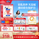 合生元（BIOSTIME）派星 嬰兒配方奶粉 1段(0-6個(gè)月) 法國進(jìn)口 800克 新國標(biāo)