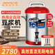 九陽(yáng)（Joyoung）10升現磨商用豆漿機、可制作豆花大容量全自動(dòng)加熱商用磨漿機酒店餐廳早餐店JYS-100S02