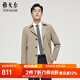 雅戈?duì)枺╕OUNGOR）風(fēng)衣男雙翻領(lǐng)長(zhǎng)款單風(fēng)衣錦氨混紡耐穿不易皺易打理新品 卡其 L 175/96A