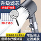 德國戴噴強勁增壓花灑浴室洗澡噴頭淋浴頭噴霧過(guò)濾沐浴蓮蓬頭套裝 槍灰色【戴噴】增壓花灑+6濾芯 創(chuàng  )新進(jìn)階款