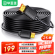 畢亞茲 HDMI線數(shù)字高清線 25米 HDMI工程線 4K/3D視頻線 筆記本電腦機頂盒接電視顯示器投影儀數(shù)據(jù)連接線