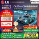 LGC5系列 42英寸OLED游戲電視 144Hz高刷 4K超高清專業(yè)電競(jìng)電視 42C4升級(jí)款 國(guó)家補(bǔ)貼 OLED42C5XCA