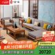 一善一品紅木家具非洲花梨（學(xué)名：刺猬紫檀）實(shí)木沙發(fā)新中式客廳家具轉(zhuǎn)角布藝大中戶型 新中式 四件套（單+四+轉(zhuǎn)角+茶幾）