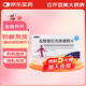[索普樂]鹽酸普拉克索緩釋片 0.75mg*6片 10盒裝