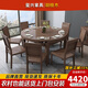 璽興 餐桌  德式簡約實木餐桌椅組合客廳方圓兩用伸縮餐桌家具 1桌8椅