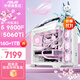 華碩全家桶海景房 AMD銳龍R5 9500F/9700X/RTX5060/5070/5080黑神話(huà)三角洲游戲臺式電腦主機組裝整機 規格五丨R5 9500F/RTX 5060TI