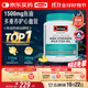 Swisse斯維詩(shī)高濃度深海無(wú)腥魚(yú)油1500mg膠囊含omega-3 DHA+EPA 400粒/瓶