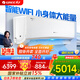 格力（GREE）空調(diào)京韻 新一級/三級能效變頻冷暖 大風量 高溫自潔 WIFI小客廳大臥室壁掛式大掛機 家電補貼 2匹 一級能效 京韻