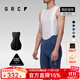 GRC桀驁無(wú)盡春夏新款騎行褲TECH系列男士反光騎行服背帶短褲 都市藍白背帶 XL