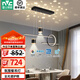 雷士（NVC）北歐氛圍感吊線(xiàn)吊燈客廳燈現(xiàn)代餐廳燈臥室無(wú)主燈射燈中山燈具燈飾 【星夢(mèng)】黑色46W全光譜智能餐吊