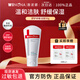 薇諾娜舒護修敏潔面乳敏肌舒緩修護清爽溫和洗面奶深層清潔男女官方正品 舒護修敏潔面50g贈小樣