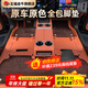五福金牛汽車(chē)腳墊原車(chē)色全包圍適用理想奧迪Q5L寶馬3系奔馳E級等360軟包 【原車(chē)原色】赤橙橘+超彈絲 備注車(chē)型年款（五座）