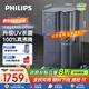 飛利浦（PHILIPS）加熱凈水器 家用RO反滲透免安裝即熱飲水機(jī) 富鍶礦化臺(tái)式凈飲機(jī)ADD6865