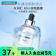 屈臣氏愛(ài)和純AHC第三代臻致補水/舒潤保濕面膜27ML系列 B5玻尿酸補水舒潤保濕 5片