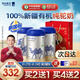 原始黃金新疆有機純駱駝奶粉1罐300g正宗無(wú)蔗糖駝乳粉中老年兒童成人奶粉