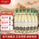 王朝DYNASTY優(yōu)釀干白葡萄酒佐餐葡萄酒750ml國產(chǎn)紅酒佐餐酒搭配海鮮 優(yōu)釀干白6瓶